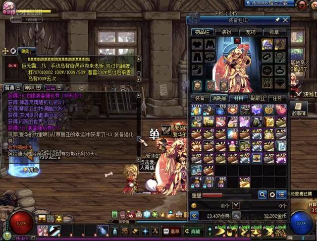 新客场球衣 新客场球衣